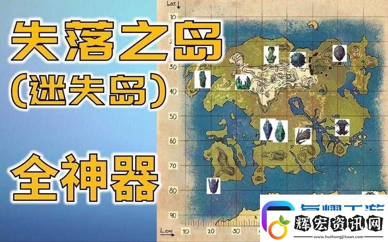 失落的方舟