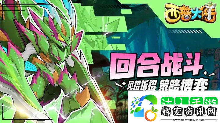西普大陸孫悟空怎么樣 孫悟空強度分析