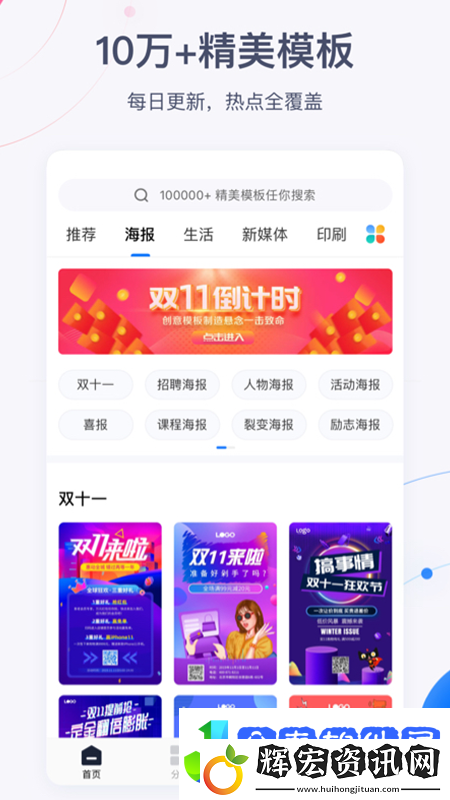 創(chuàng)客貼圖下載