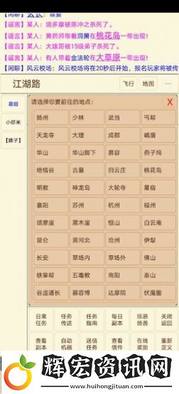 筆墨江湖無限元寶版手游app免費的文字掛機手游筆墨江湖無限元寶版下載安裝