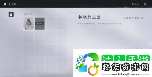 燕云十六聲鬼市店鋪有哪些