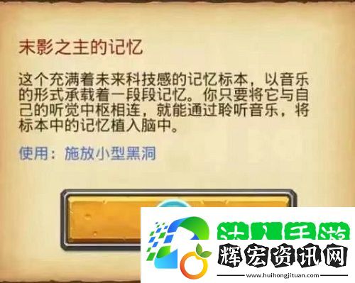 不思議迷宮劍齒虎試煉攻略