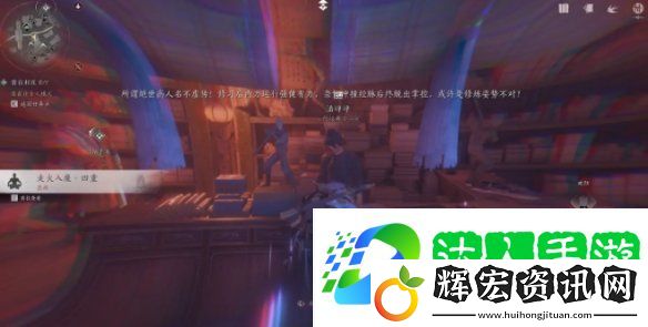 燕云十六聲鬼市店鋪有哪些