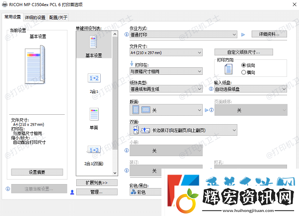 打印機(jī)打出來是空白的怎么回事