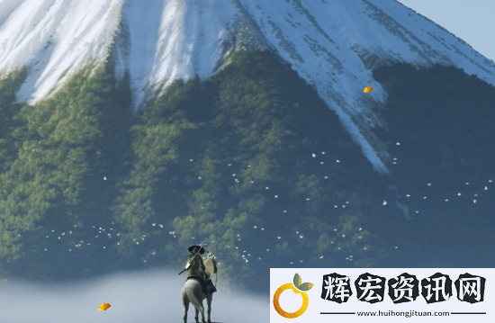 羊蹄山之魂官方介紹更新