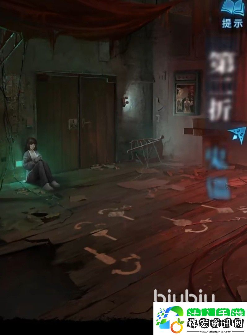 無間夢境地板線索解密教程 第二章節(jié)地板線索怎么解密