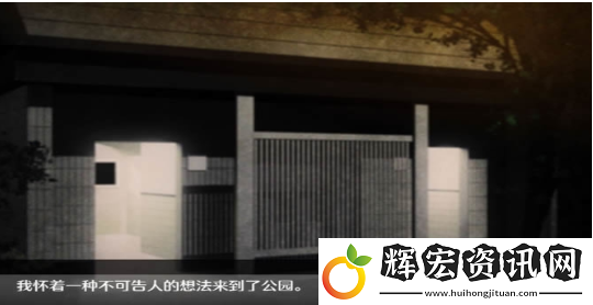無人的公園狂野在線玩手游app擁有簡潔的游戲畫面設計無人的公園狂野在線玩下載