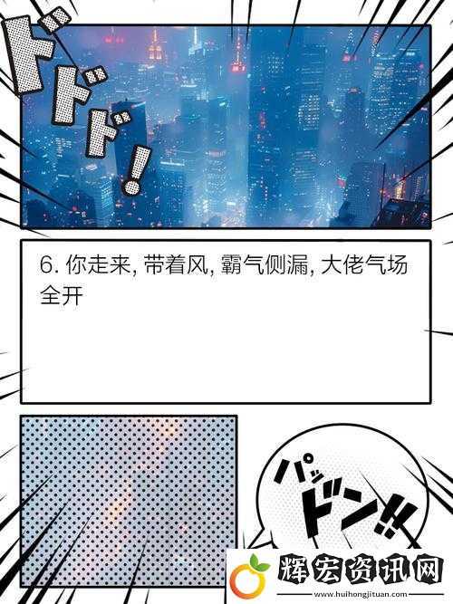 叫我大掌柜美女養(yǎng)成暴擊攻略！零基礎(chǔ)秒變大佬的隱藏技巧大公開