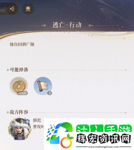 如鳶3