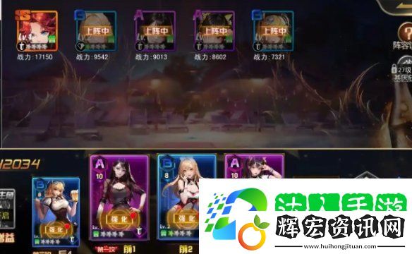 女神危機(jī)陣容怎么搭配