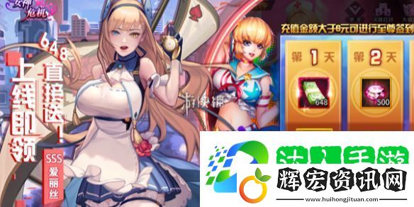 女神危機(jī)陣容怎么搭配