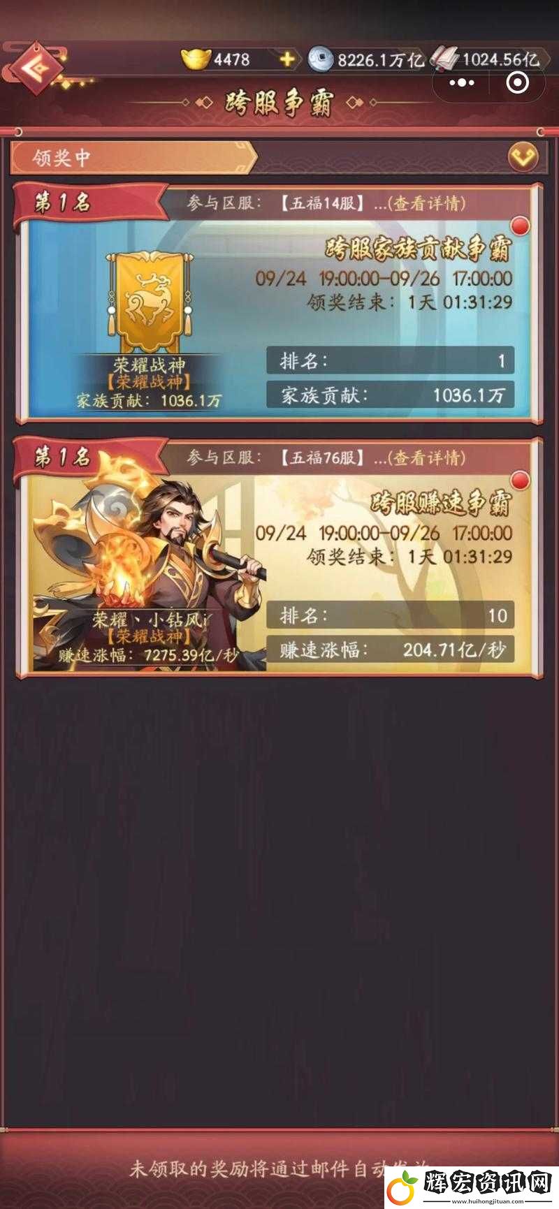 門客培養(yǎng)必看！我是大東家從萌新到王者的終極進(jìn)階指南