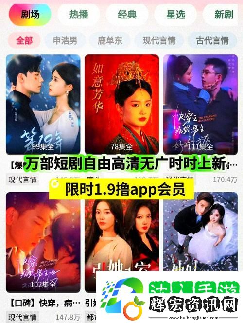 窩窩在線觀看免費播放電視劇