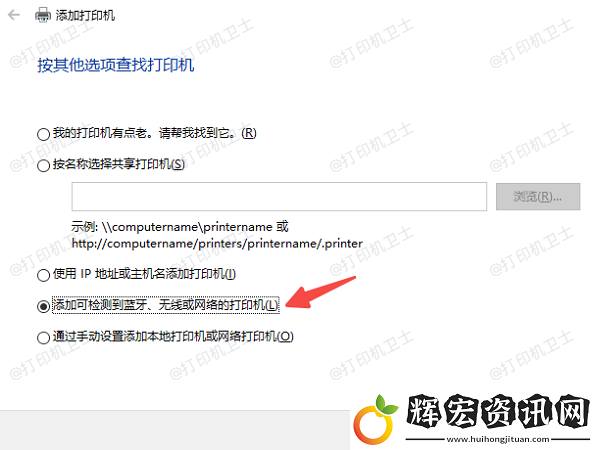 怎么共享打印機到另外一臺電腦