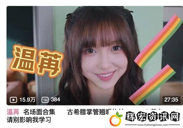 真人戀愛影游