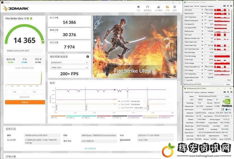 索泰RTX