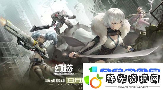 幻塔情人節(jié)更新了什么