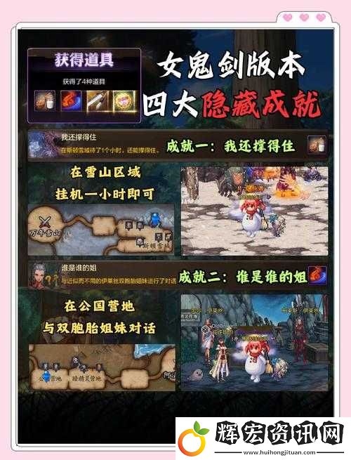 無期迷途罪印獲取全攻略！零氪黨必看的5大隱藏途徑