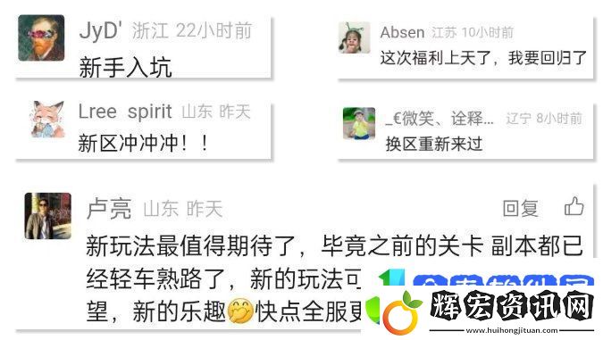首個福利特色服【好運來】開預約了！預約加贈價值100元福利