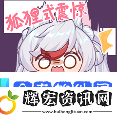首個福利特色服【好運來】開預約了！預約加贈價值100元福利