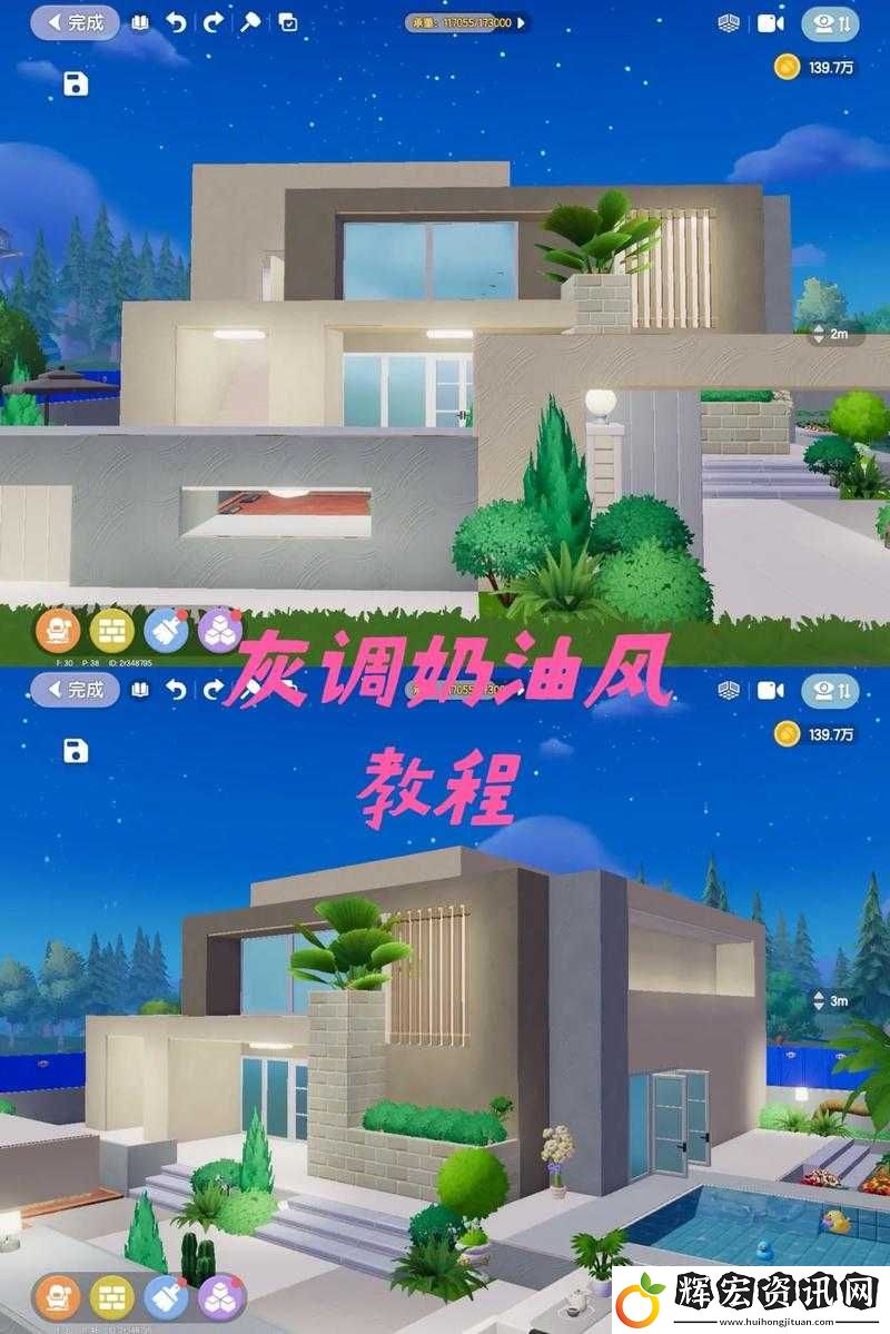 心動小鎮(zhèn)建筑流速成秘籍！3天打造絕美小鎮(zhèn)