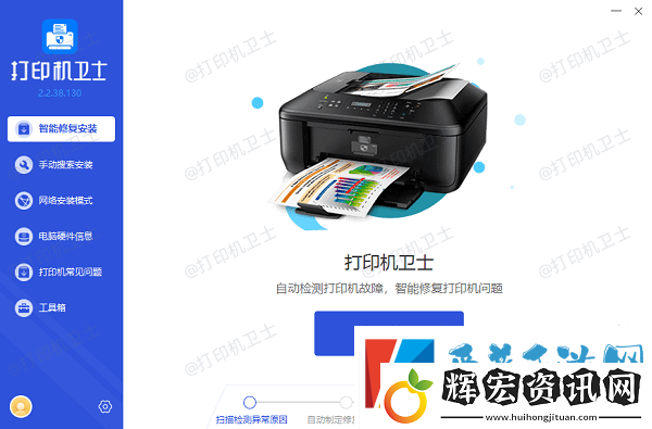Win10無法保存打印機(jī)設(shè)置0x000006d9教你4招快速解決