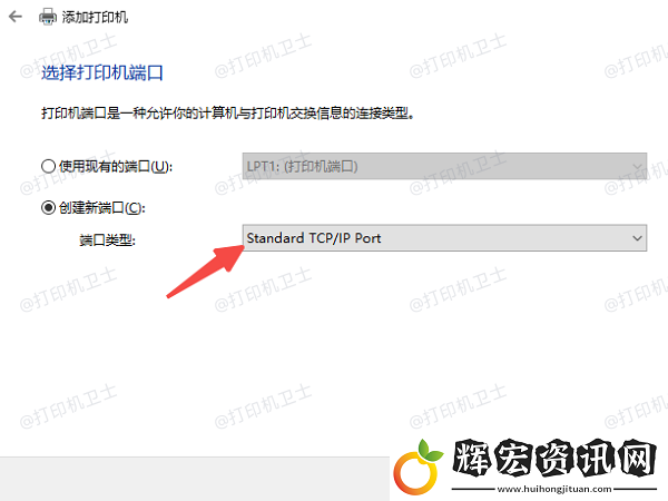 怎么共享打印機到另外一臺電腦