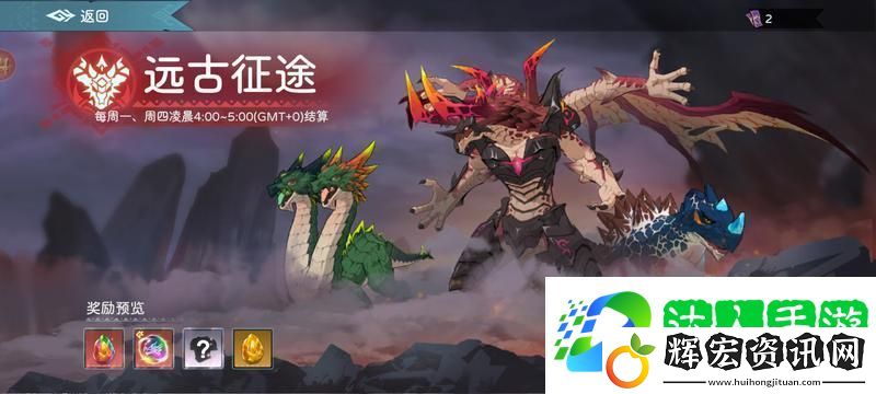 遇見(jiàn)龍2裝備系統(tǒng)