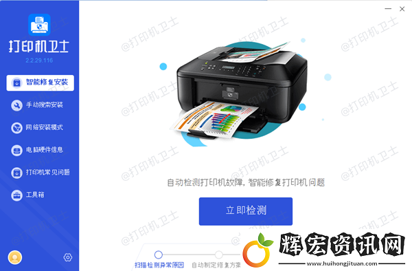 打印照片的打印機哪種好