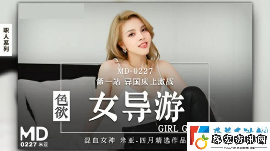 探索無窮樂趣