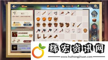 寵物王國外傳怎么獲得六星寵物技能