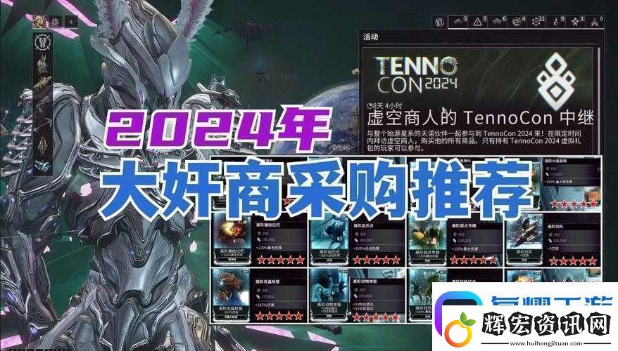 星際戰(zhàn)甲三傻秒破盾技巧大揭秘讓你快速通關