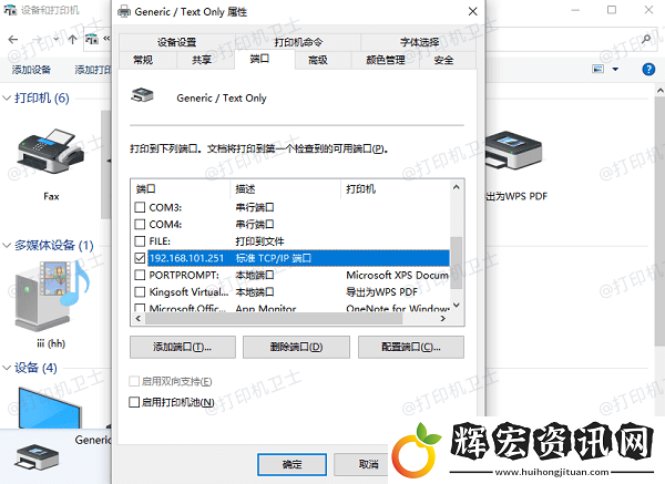 安裝了打印機驅(qū)動但是不能正常打印