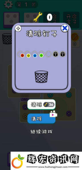 專注力游戲訓(xùn)練游戲推薦2025有效提高專注力的手游匯總