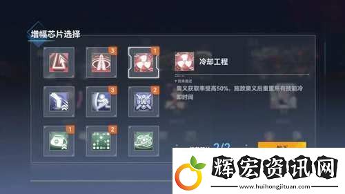 深空之眼權(quán)鑰增幅怎么打通關(guān)攻略