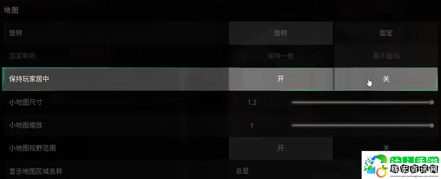 無畏契約源能行動小地圖如何使用無畏契約手游小地圖攻略